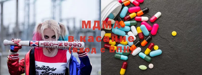 MDMA молли  купить закладку  Бор 