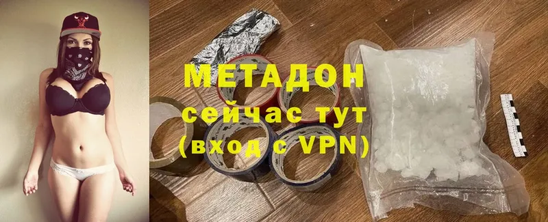 МЕТАДОН мёд  Бор 